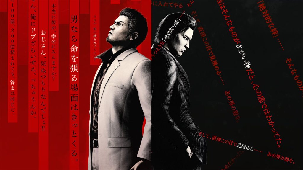 Current image: Yakuza Kiwami 3 & Dark Ties Game for PC Crack Watch